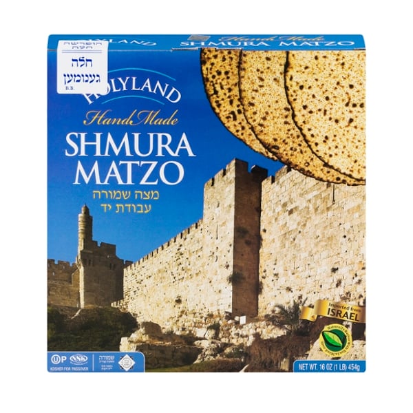 Holyland Handmade Round Shmura Matzoh Kosher For Passover