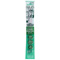 Greenridge Naturals Jalapeno & Cheddar Cheese Beef Stick