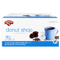 Hannaford Donut Shop Medium Roast Single Serve Coffee Cups