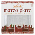 Yehuda Matzo Plate