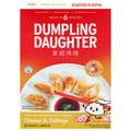 Dumpling Daughter Chicken & Cabbage Dumplings Frozen