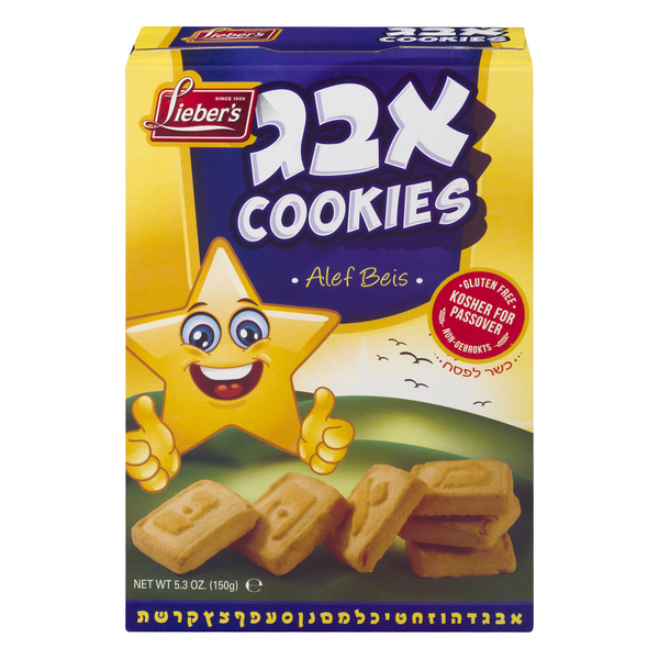 Lieber's Alef Beis Cookies Kosher Gluten Free
