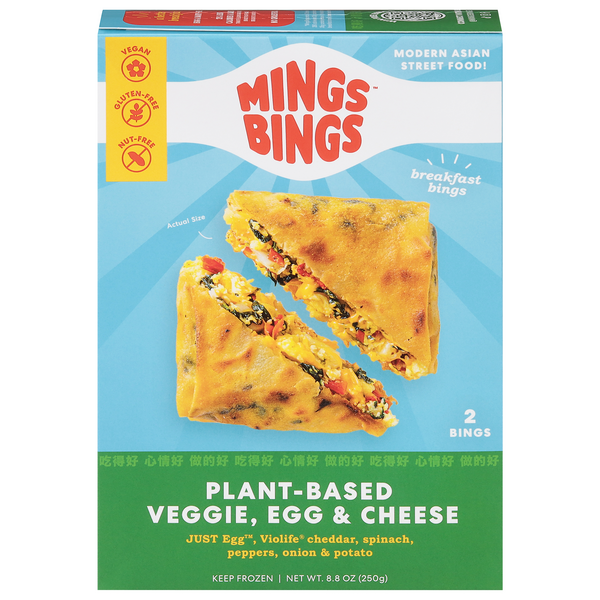 Save on Mings Bings Breakfast Bings PlantBased Veggie Egg & Cheese 2