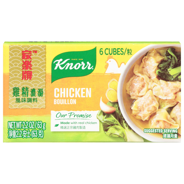 Knorr Chicken Bouillon Cubes - 6 ct