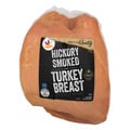 Giant Deli Hickory Smoked Turkey Breast (Regular Sliced)