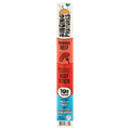 Singing Pastures Original Beef Stick