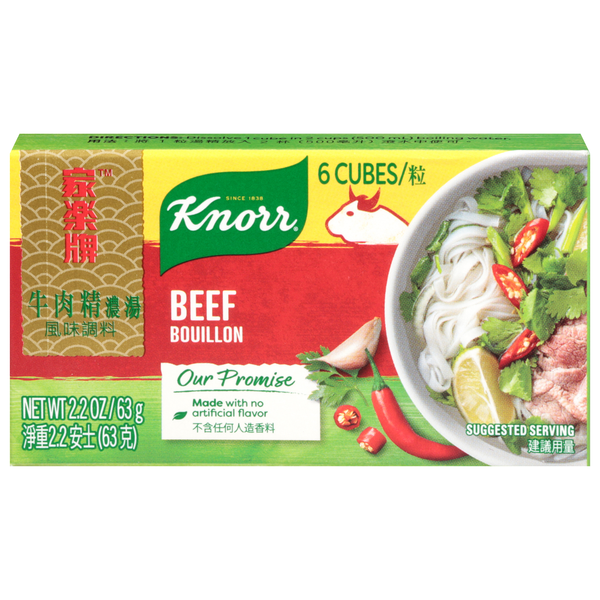 Knorr Beef Flavor Bouillon Cubes - 6 ct