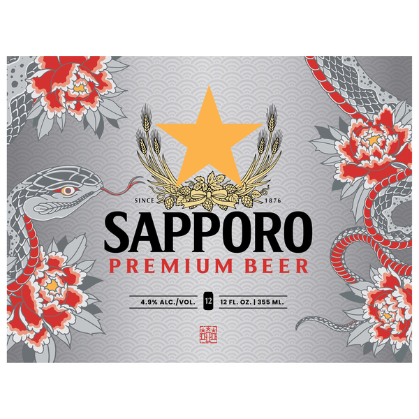 Sapporo Premium Beer - 12 pk