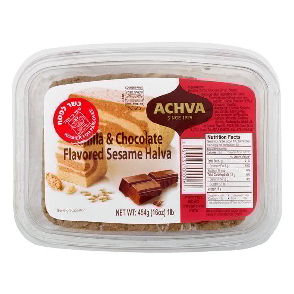 Achva Vanilla & Chocolate Sesame Halva Kosher For Passover