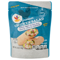 Our Brand Gluten Free Premium Chicken Salad