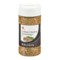 Our Brand Grilled Chicken Seasoning